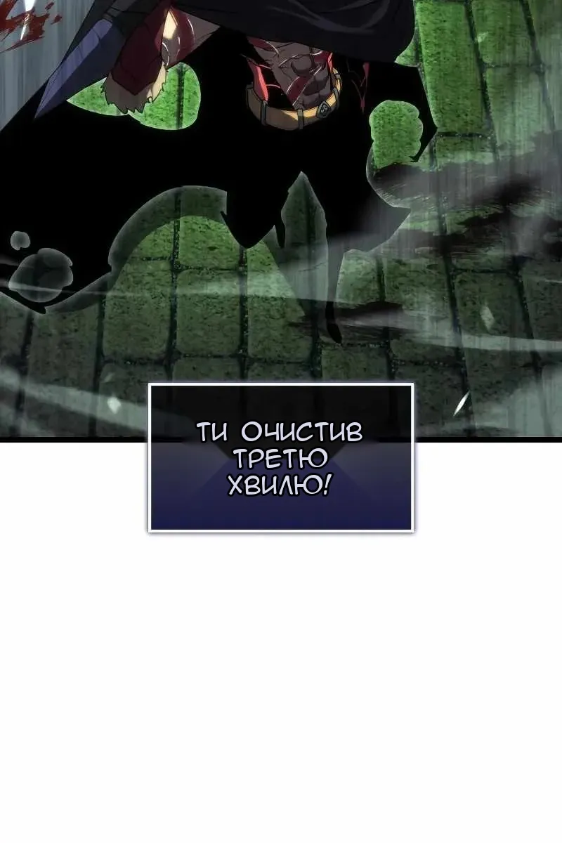 Сторінка 62