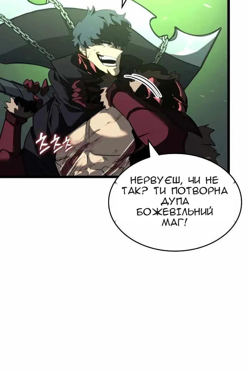 Сторінка 65