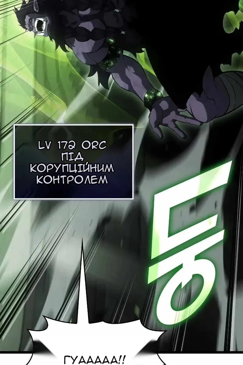 Сторінка 78