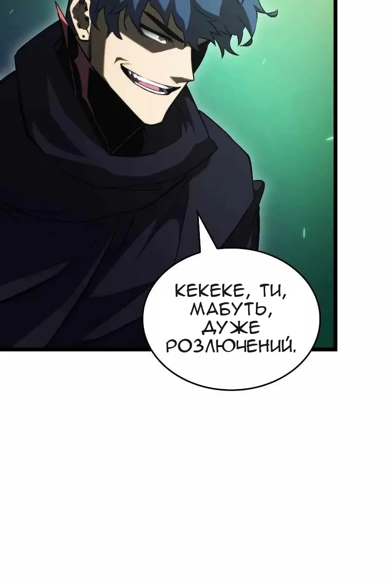 Сторінка 80