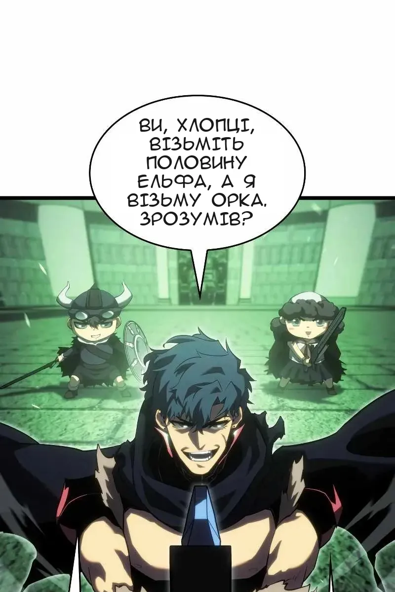 Сторінка 81