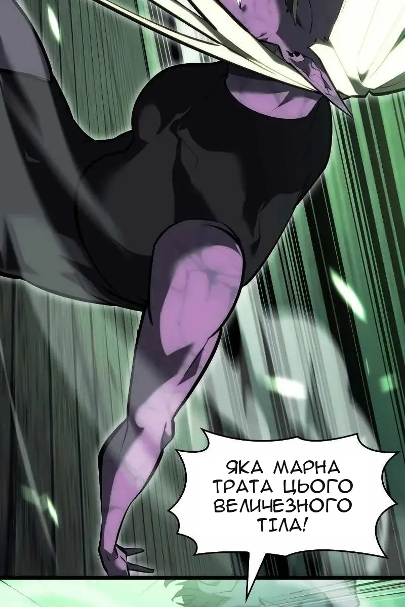 Сторінка 90
