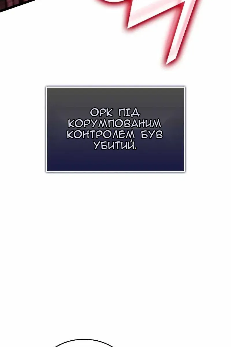 Сторінка 98
