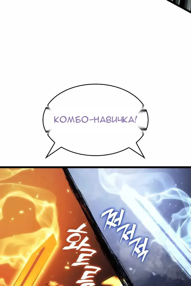 Сторінка 102