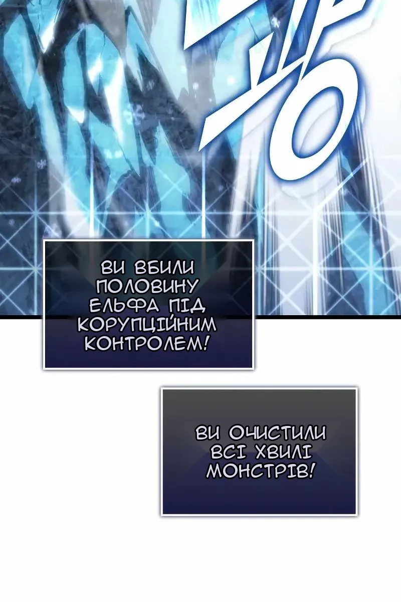 Сторінка 111