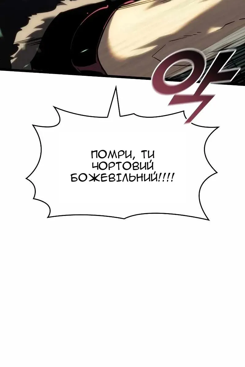 Сторінка 117
