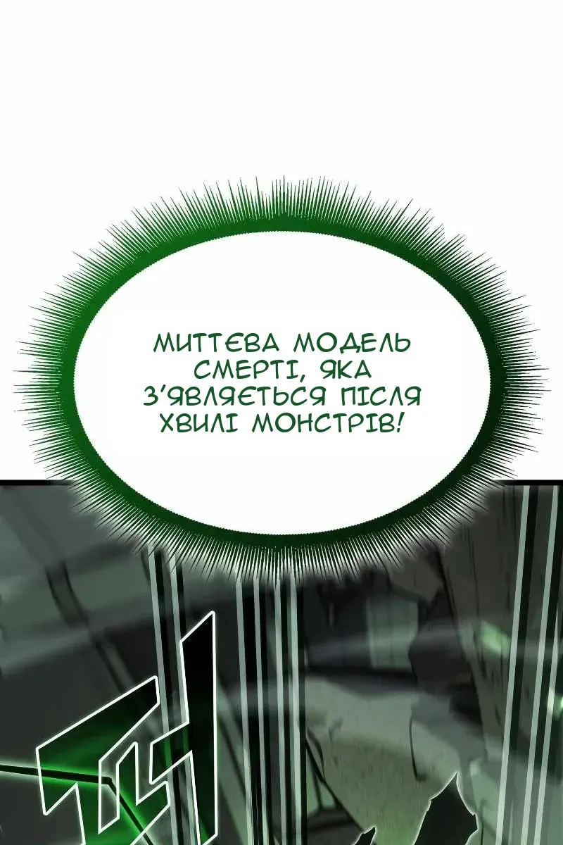 Сторінка 122