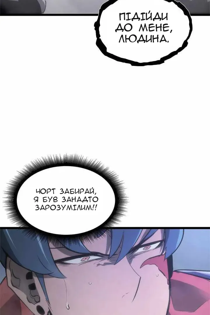Сторінка 5