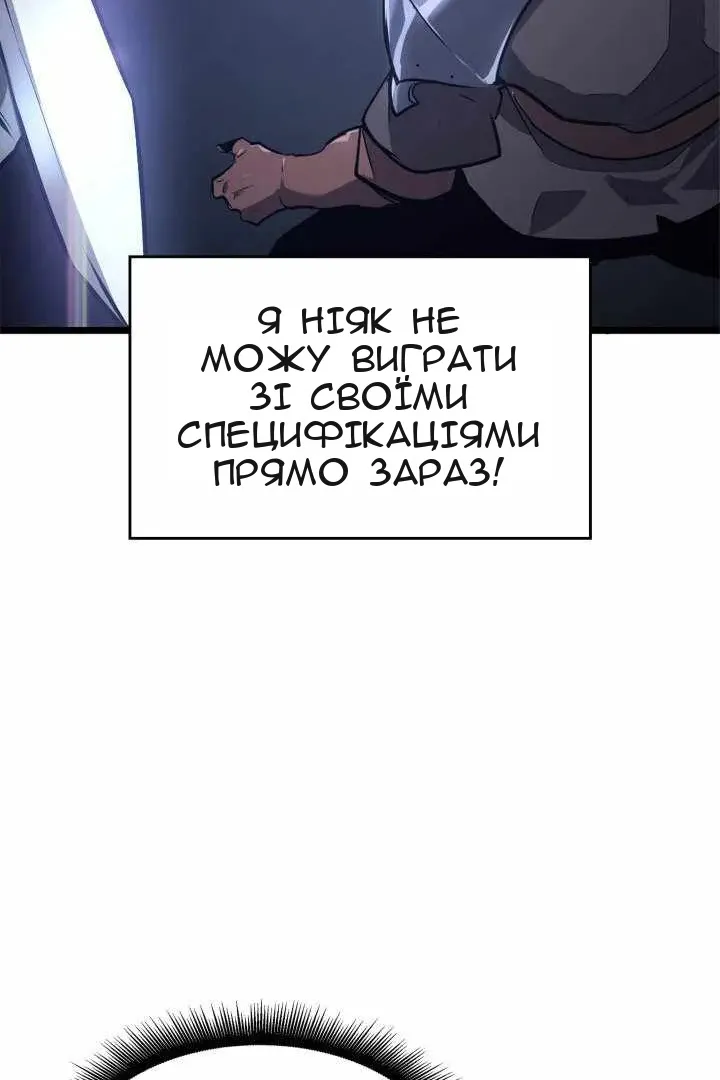 Сторінка 9