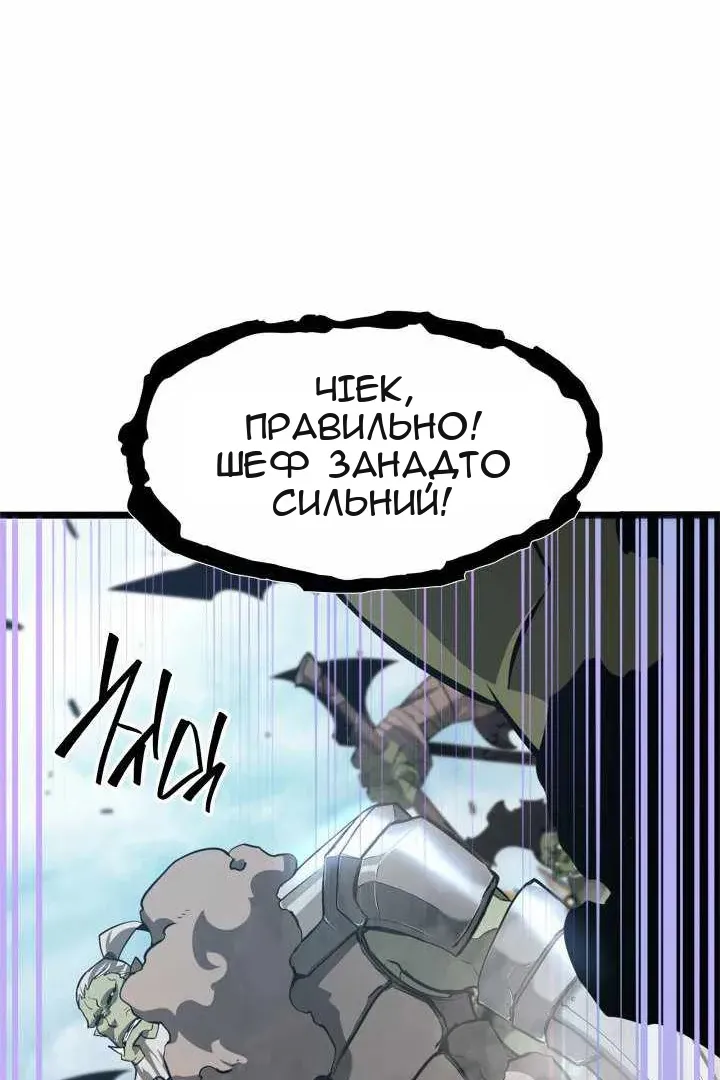 Сторінка 13
