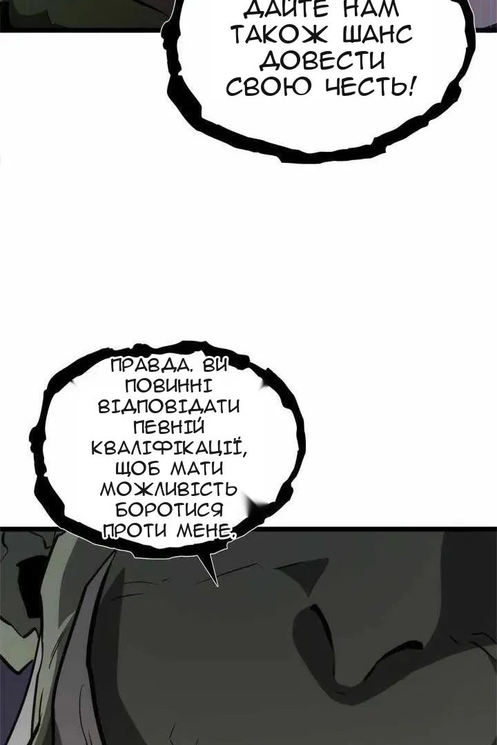Сторінка 15