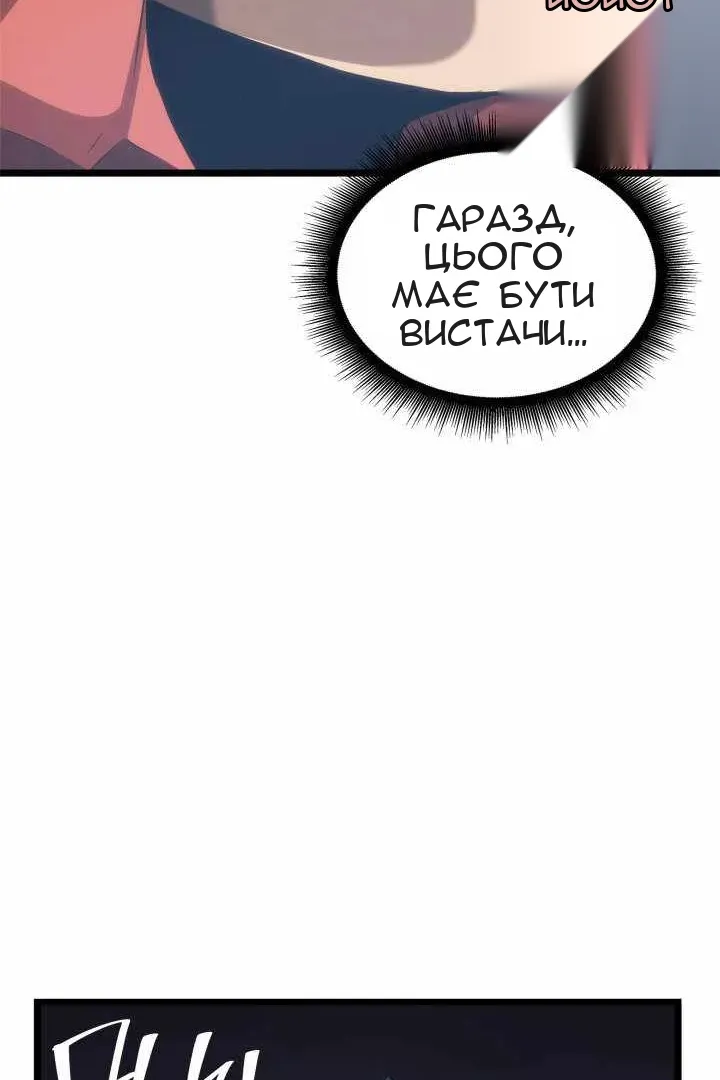 Сторінка 21