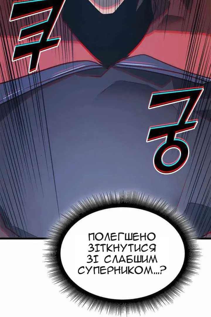 Сторінка 24