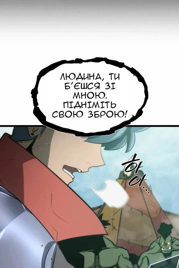 Сторінка 28