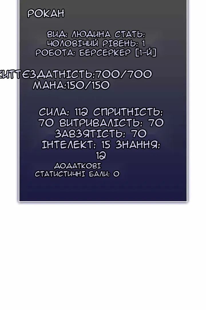 Сторінка 37