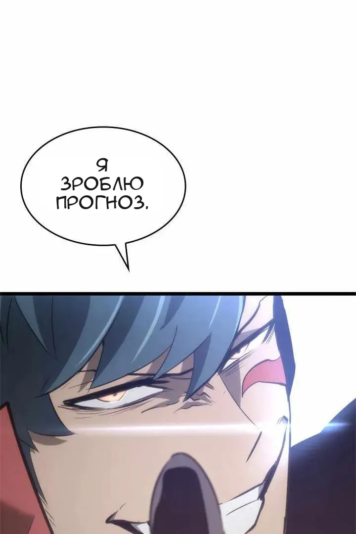 Сторінка 41