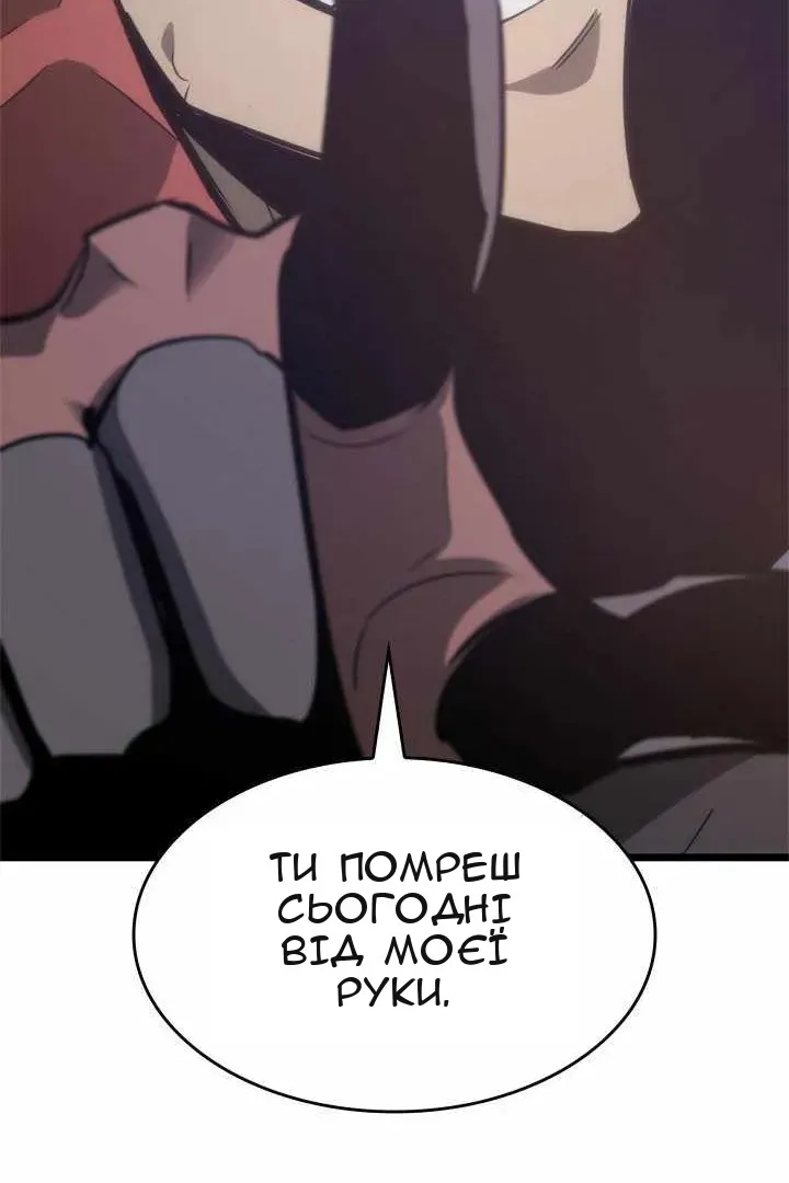 Сторінка 42