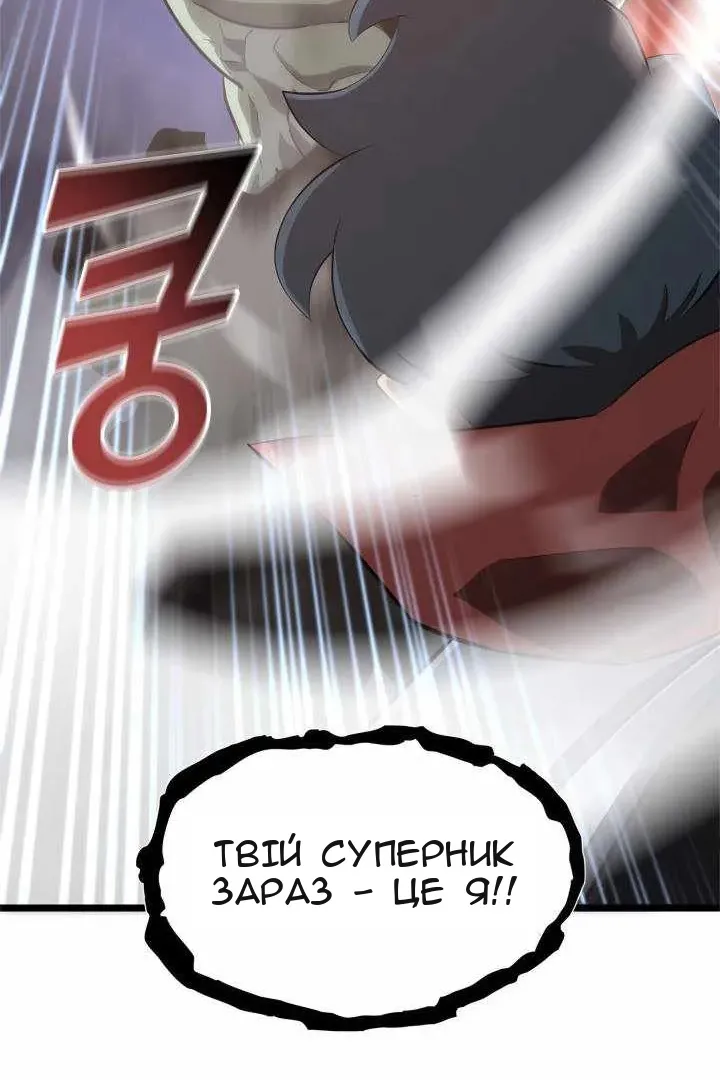 Сторінка 47