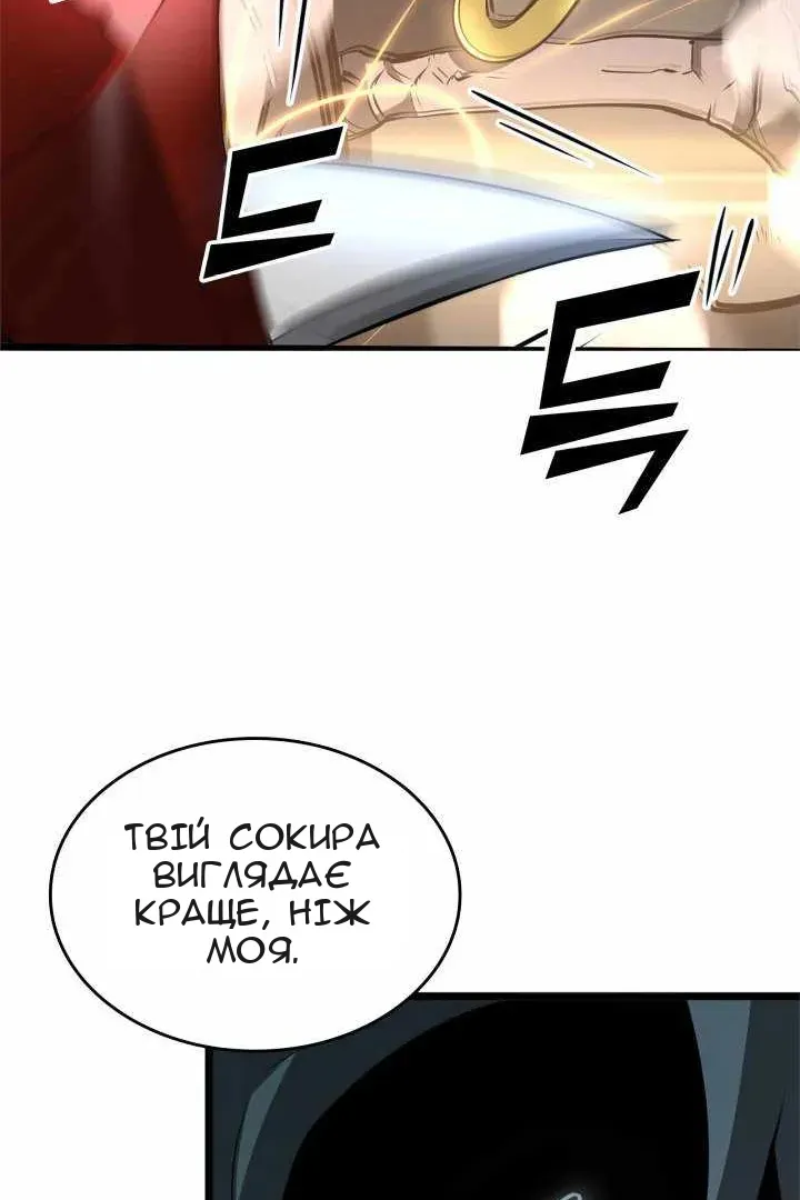 Сторінка 51