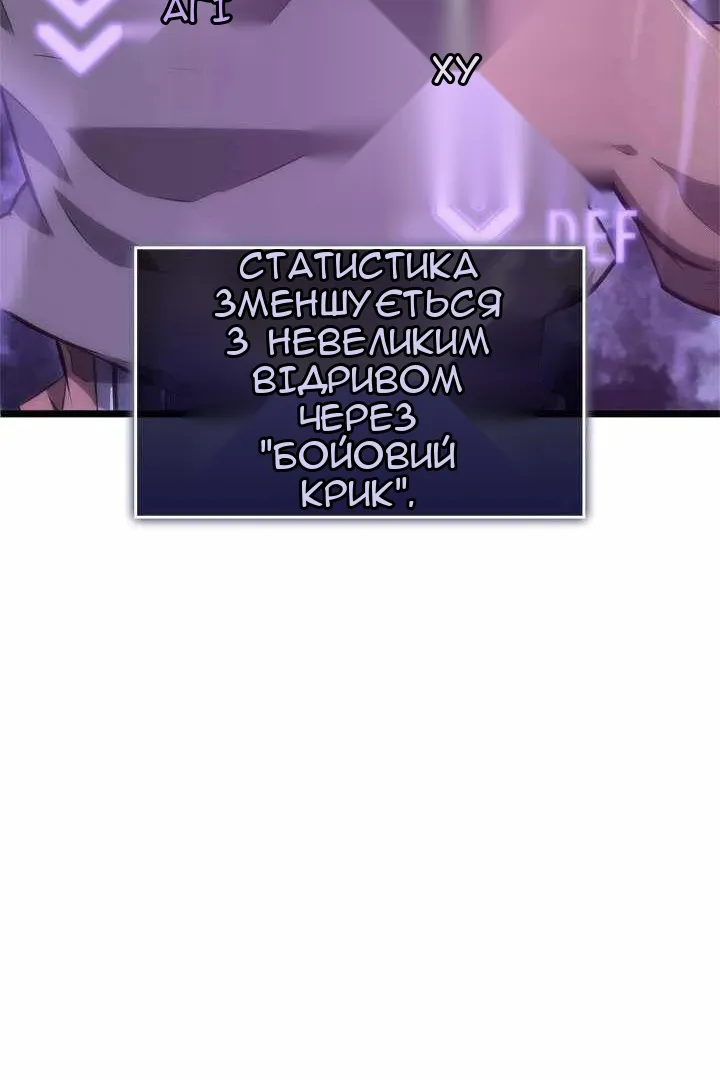 Сторінка 64