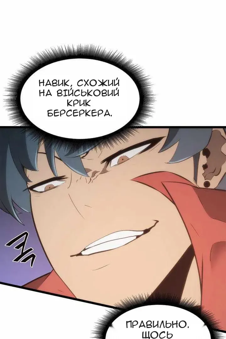 Сторінка 65