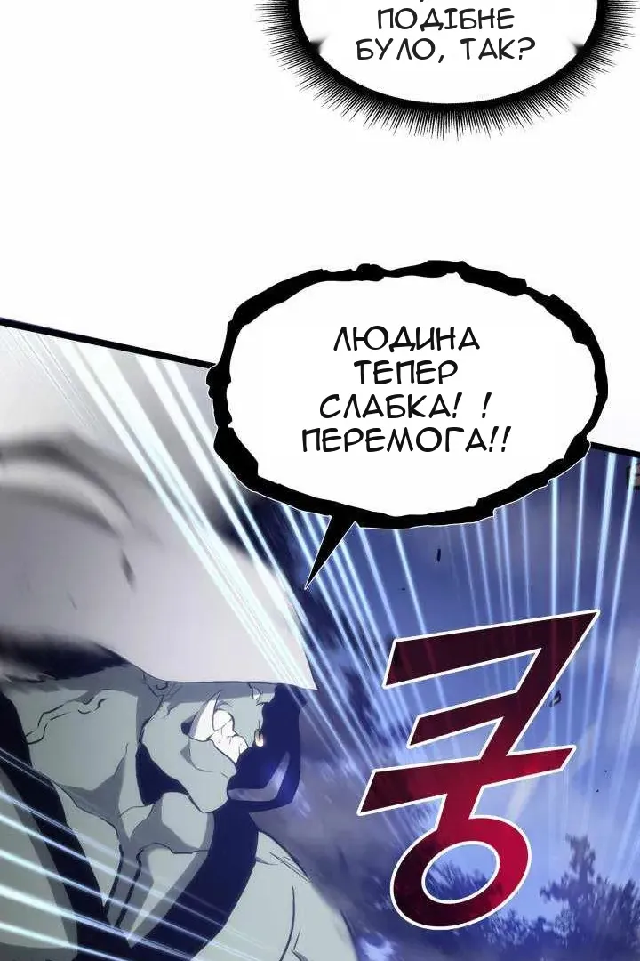Сторінка 66