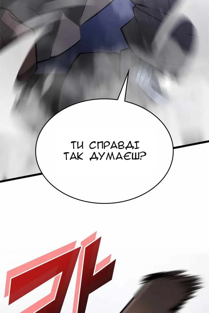 Сторінка 70