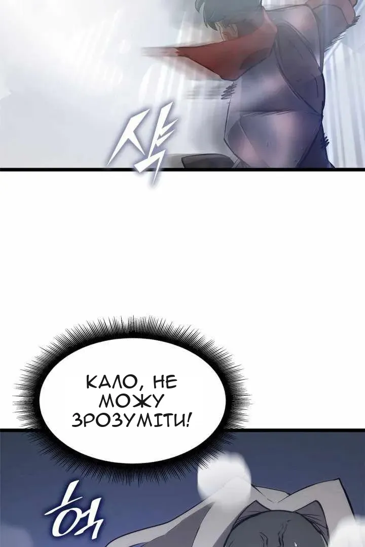 Сторінка 84