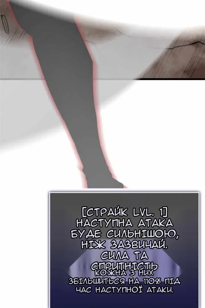 Сторінка 110