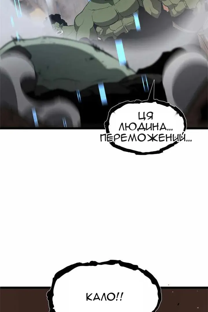 Сторінка 120