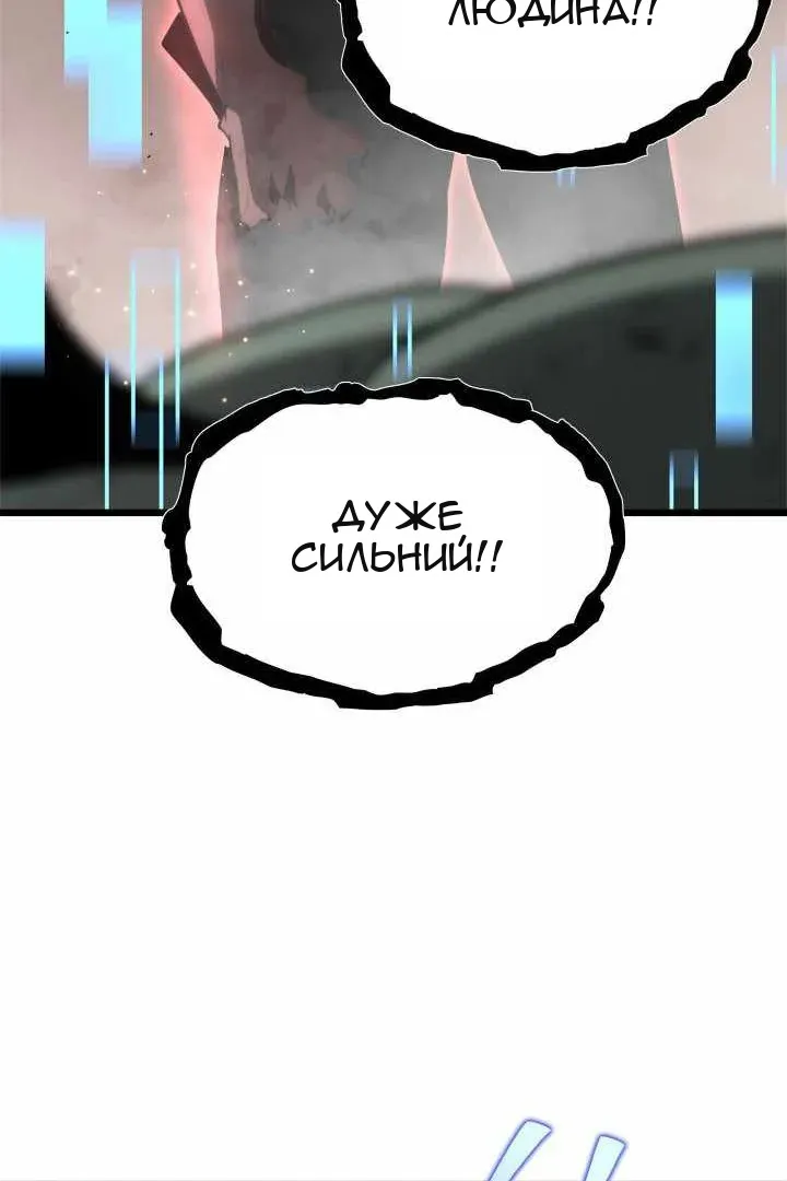 Сторінка 122