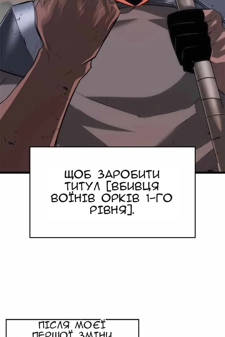 Сторінка 126