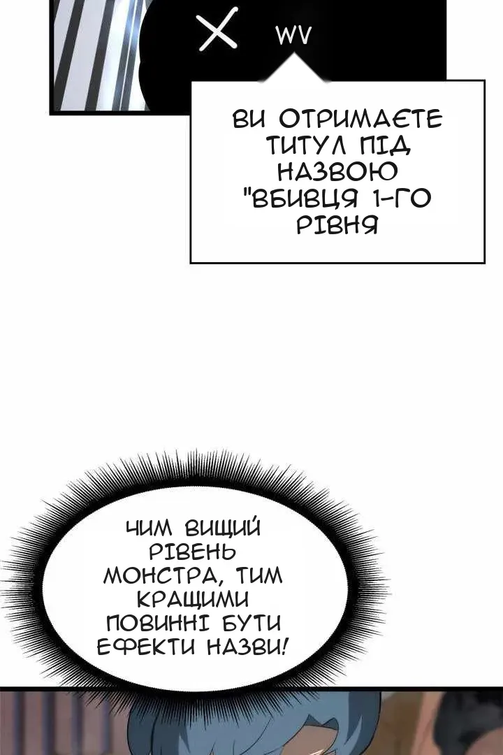 Сторінка 128
