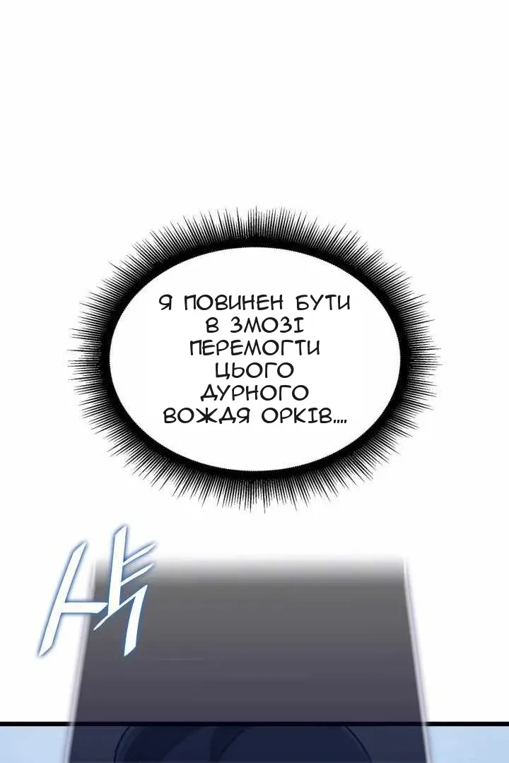 Сторінка 130