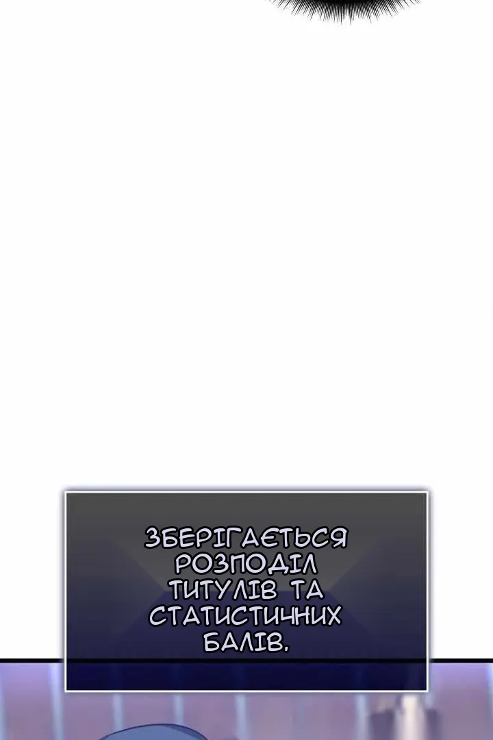 Сторінка 132