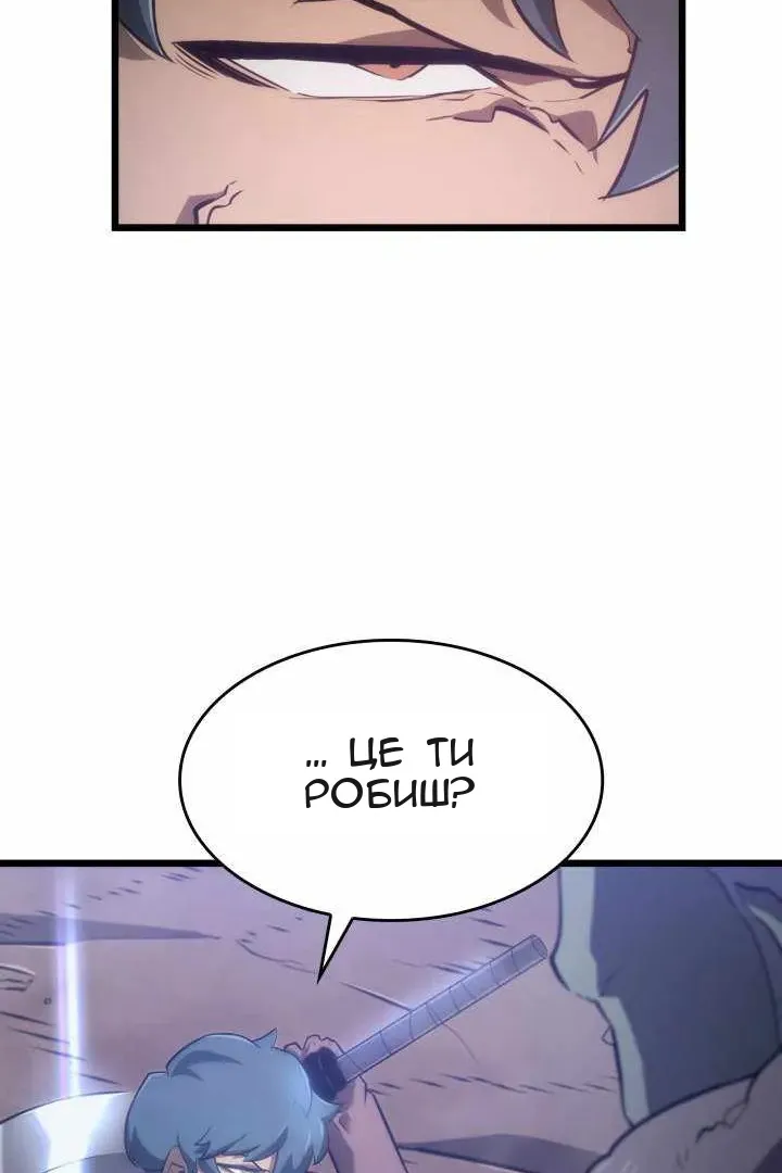 Сторінка 139