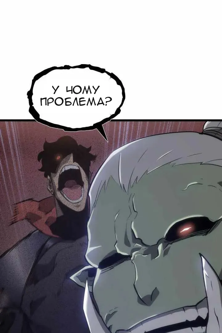 Сторінка 141