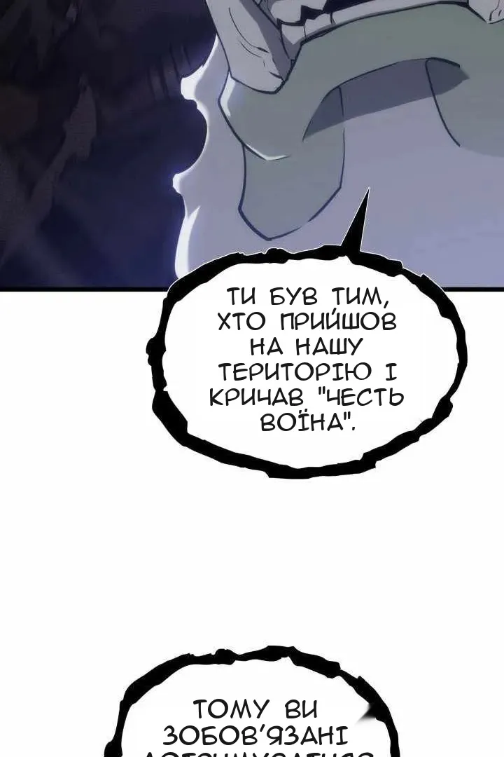 Сторінка 142