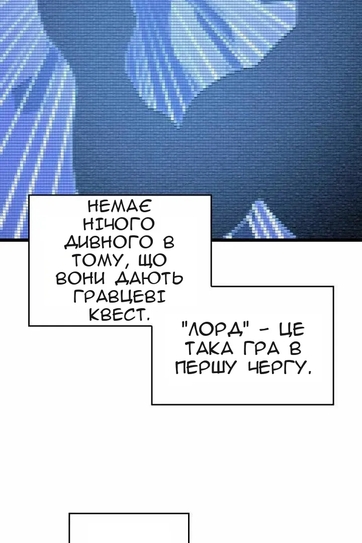 Сторінка 145