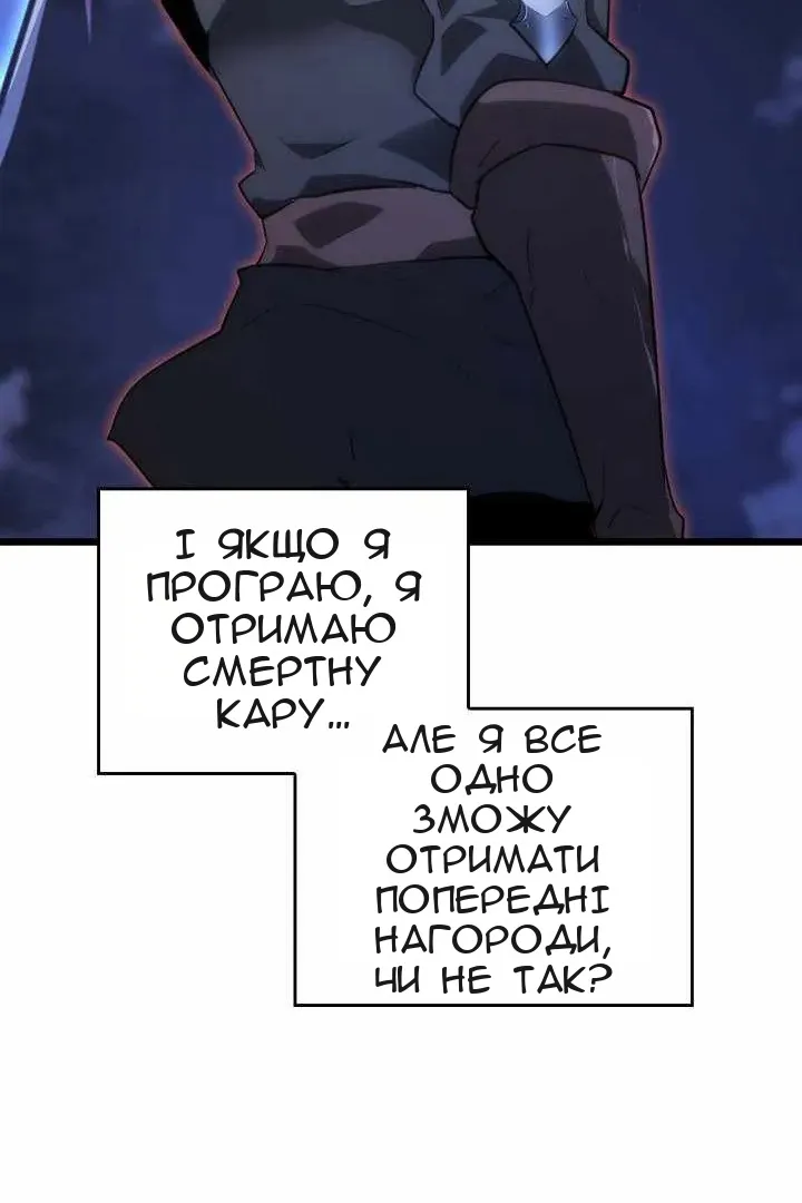 Сторінка 148