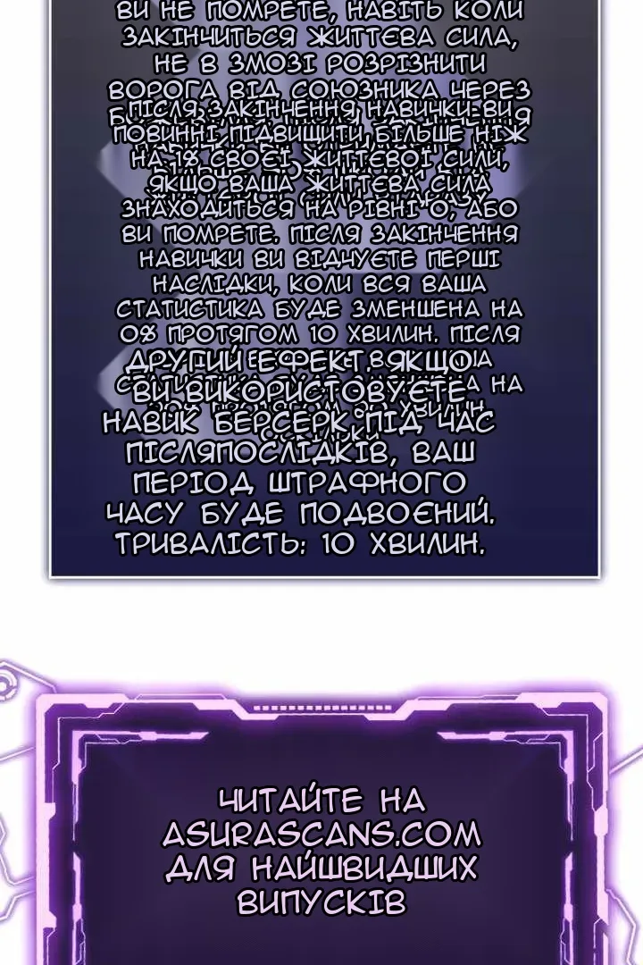 Сторінка 162
