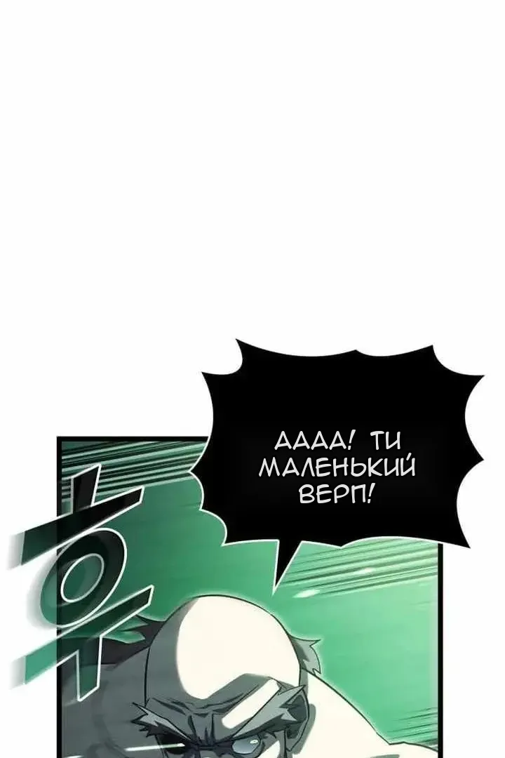 Сторінка 20