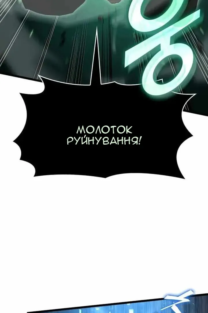 Сторінка 26
