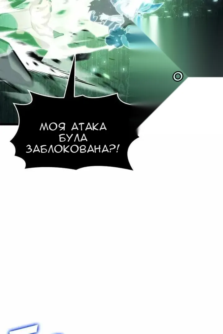 Сторінка 29