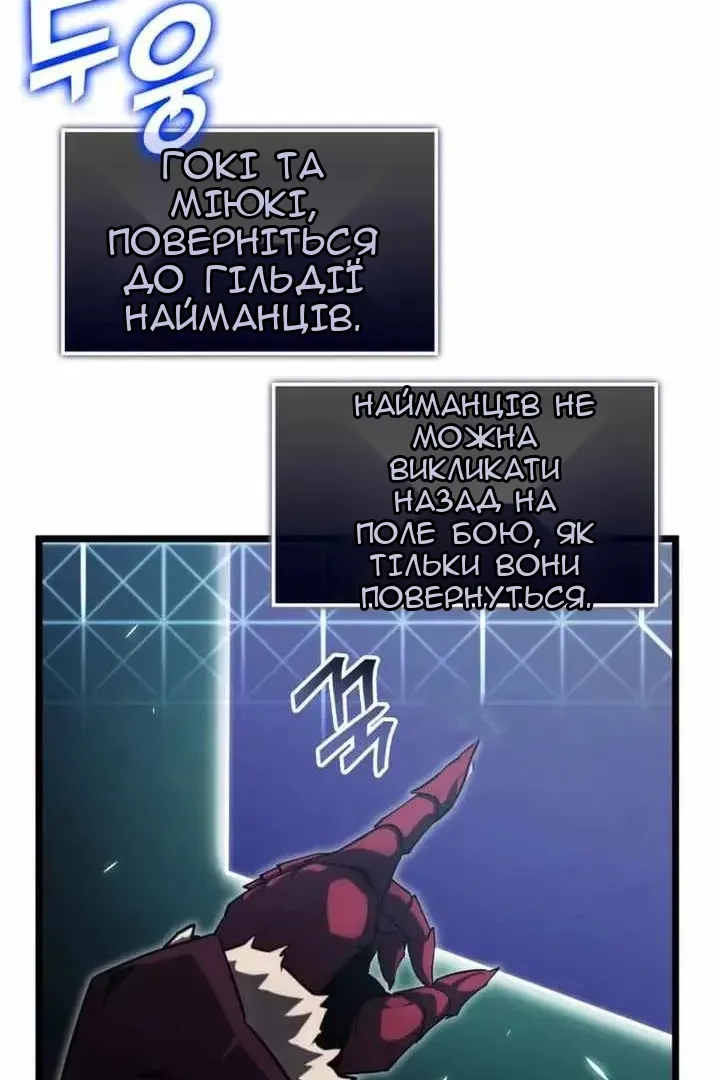 Сторінка 30