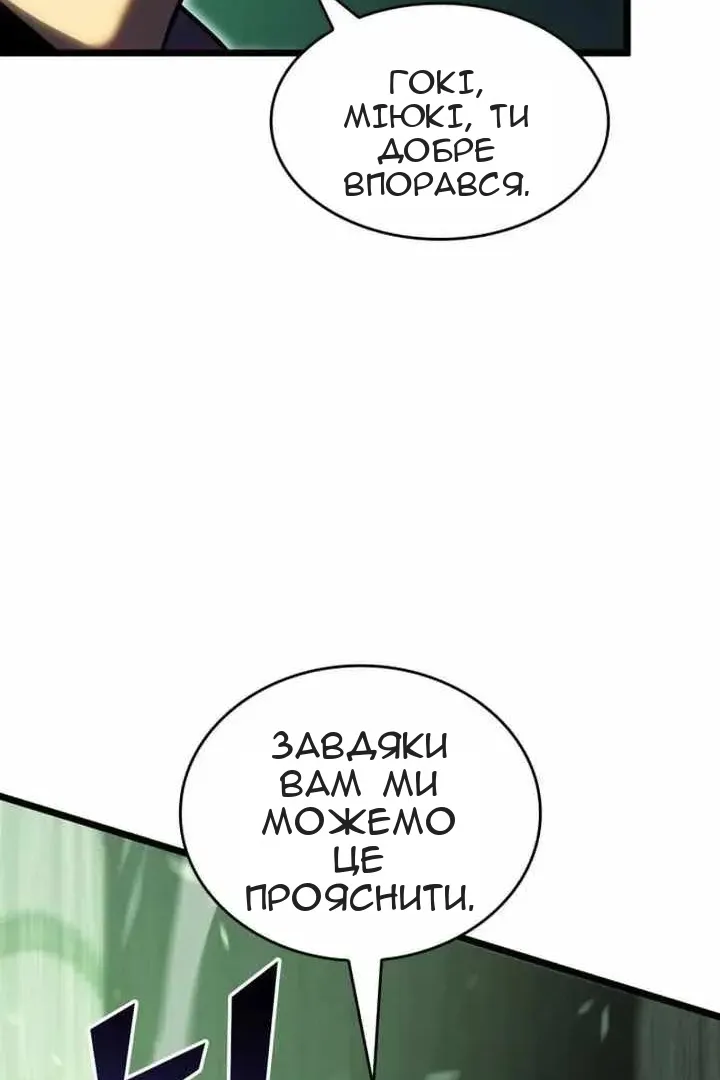 Сторінка 32