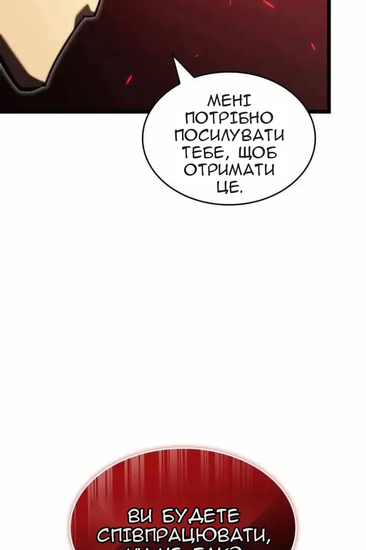 Сторінка 52