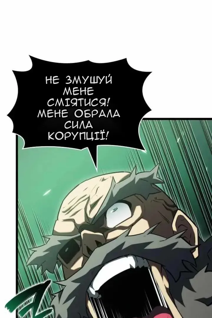 Сторінка 55