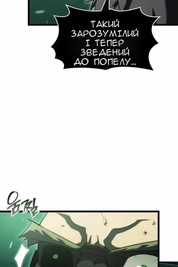 Сторінка 66