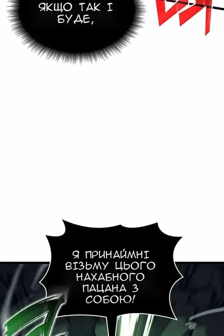 Сторінка 89